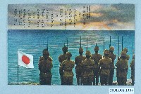 藏品(愛國行進曲之四五六)的圖片