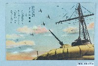 藏品(Matsumura.Co.愛國行進曲之六)的圖片