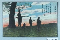 藏品(軍歌露營之歌之三)的圖片