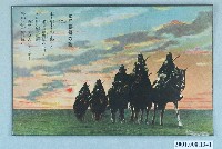 藏品(軍歌露營之歌之二)的圖片