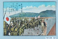 藏品(軍歌露營之歌之四)的圖片