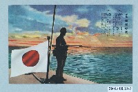 藏品(軍歌露營之歌之四五)的圖片
