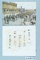 藏品(Matsumura.Co.軍歌進軍之歌之一)的圖片