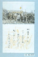 藏品(Matsumura.Co.軍歌進軍之歌之五)的圖片