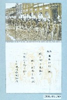 藏品(軍歌進軍之歌之四)的圖片