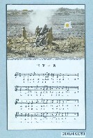 藏品(進軍歌)的圖片