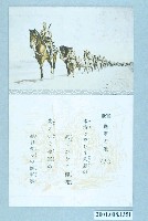 藏品(Matsumura.Co.軍歌進軍之歌之六)的圖片