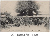藏品(臺灣當地住民的市場)的圖片