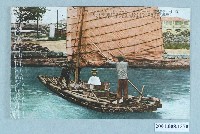 藏品(臺北生蕃屋本店發行竹筏)的圖片