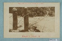 藏品(臺中廳白毛社鐵線橋)的圖片