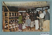 藏品(新竹州製帽原料工場)的圖片