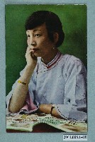 藏品(藝姐)的圖片