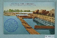 藏品(臺灣總督府營林所臺中出張所豐原貯木池)的圖片