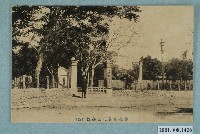 藏品(善化庄善化公學校)的圖片