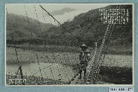 藏品(角板山泰雅族)的圖片