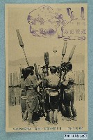 藏品(日月潭邵族的杵歌)的圖片