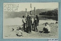 藏品(日月潭邵族的杵歌)的圖片