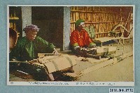 藏品(織布中的阿美族婦女)的圖片