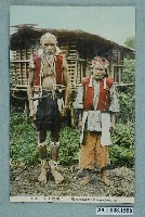 藏品(賽夏族男女)的圖片