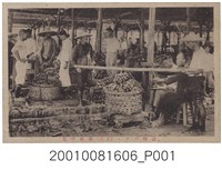 藏品(臺灣香蕉秤重)的圖片