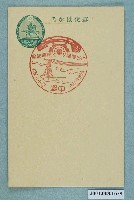 藏品(中壢日臺電話開通紀念)的圖片