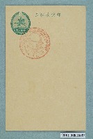 藏品(臺灣軍特種演習紀念之淡水)的圖片