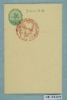 藏品(臺灣軍特種演習紀念之大湖)的圖片