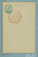 藏品(臺灣總督府始政第四十回紀念澎湖)的圖片