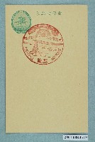 藏品(基隆日臺電話開通紀念)的圖片