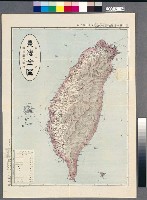 藏品(安藤力之助〈最新臺灣全圖〉)的圖片