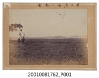 藏品(《臺灣全島景風俗寫真》上冊)的圖片