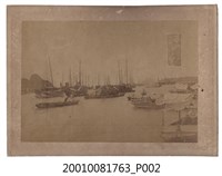 藏品(《臺灣全島景風俗寫真》下冊)的圖片