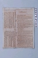 藏品(《人生的光明面：積極思想的驚人效果》第八章內文印刷版)的圖片