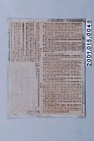 藏品(《人生的光明面：積極思想的驚人效果》第十一章內文印刷版)的圖片