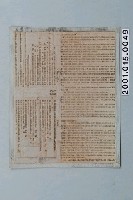 藏品(《人生的光明面：積極思想的驚人效果》第十二章內文印刷版)的圖片