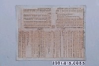 藏品(《人生的光明面：積極思想的驚人效果》第十四章內文印刷版)的圖片