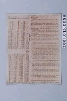 藏品(《人生的光明面：積極思想的驚人效果》第十四章內文印刷版)的圖片