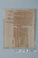 藏品(《人生的光明面：積極思想的驚人效果》尾語印刷版)的圖片