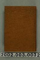 藏品(岩城龜彥著《臺灣的蕃地開發與蕃人》)的圖片