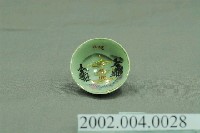 藏品(日本八阪神社小酒杯)的圖片