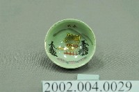 藏品(日本六条八幡宮小酒杯)的圖片