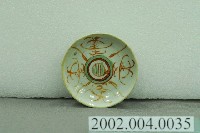 藏品(鬥彩蝴蝶紋小圓碟)的圖片