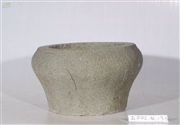 藏品(縮腰式中型石臼)的圖片