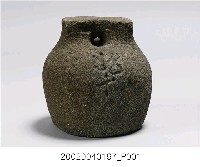 藏品(石斗衡量)的圖片