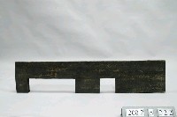 藏品(水門匝道構件)的圖片