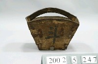 藏品(方形米斗)的圖片