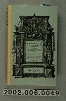 藏品(艾爾伯赫伯特著《爪哇、福爾摩沙、印度和錫蘭旅行記》重刊本)的圖片