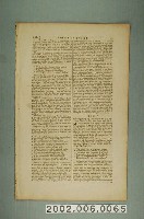 藏品(〈亞洲：日本帝國〉)的圖片