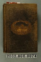 藏品(馬修裴利等編《美國艦隊遠征中國海域和日本記》)的圖片