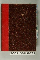 藏品(《周遊世界之新航海日誌》第30期)的圖片